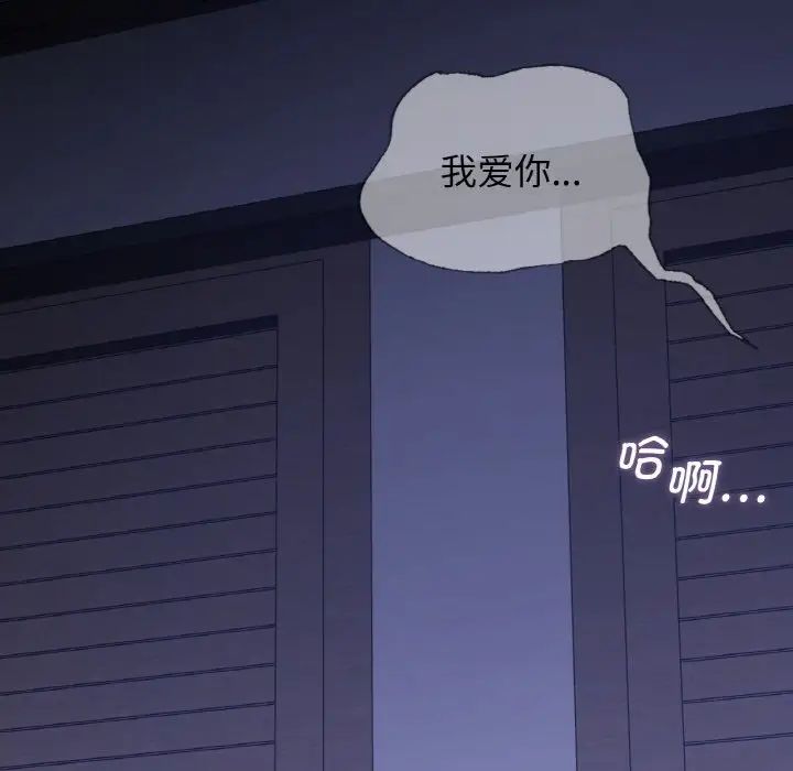 年轻代表第19话