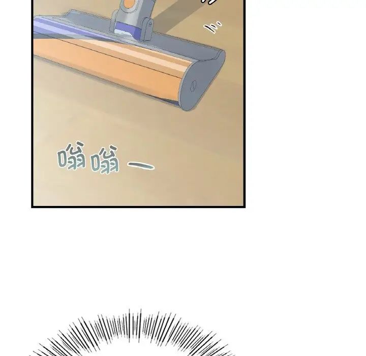 年轻代表第19话