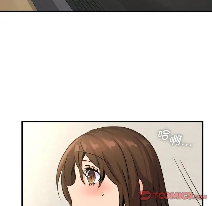 年轻代表第19话