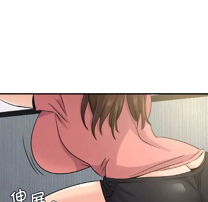 年轻代表第19话