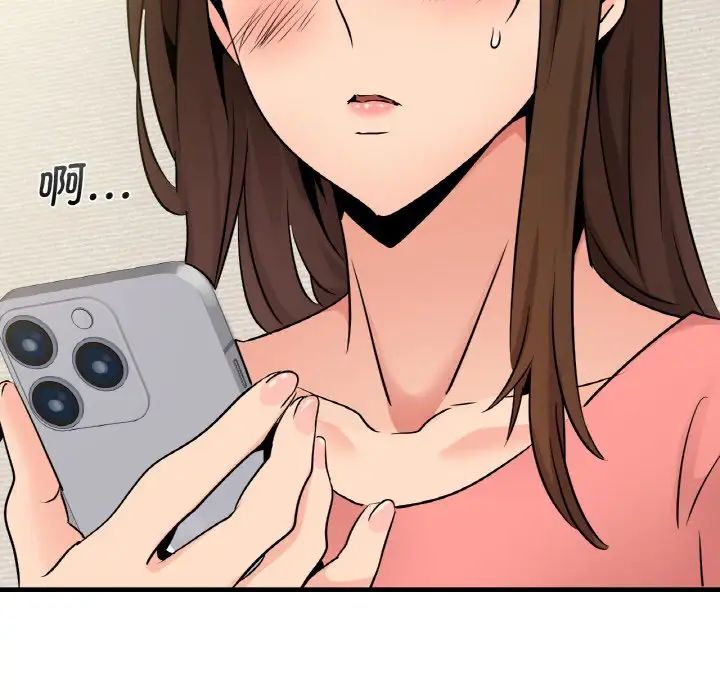 年轻代表第19话