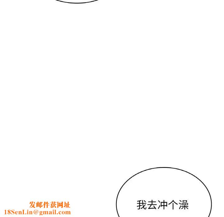 年轻代表第19话