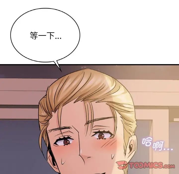 年轻代表第19话