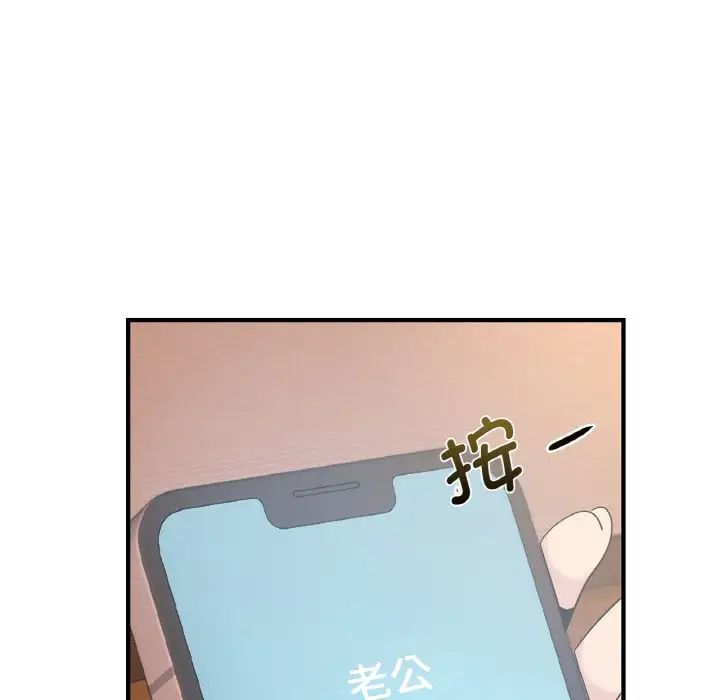 年轻代表第19话