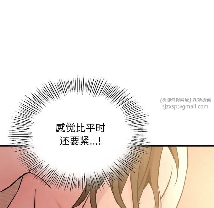 年轻代表第19话