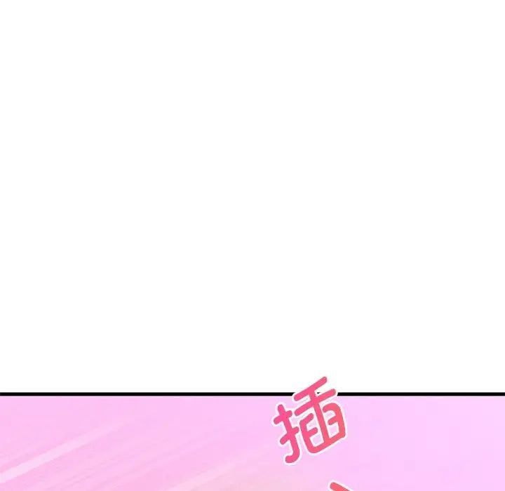 渴望占有她第16话