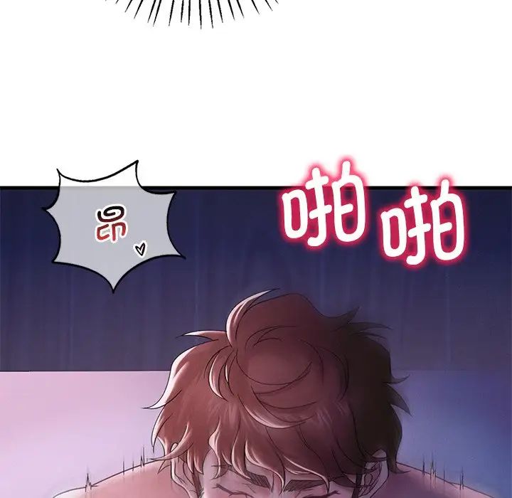 渴望占有她第16话