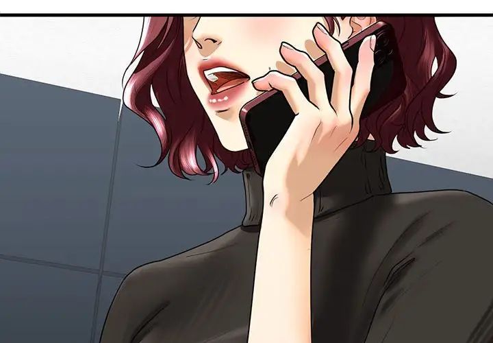 我的继姐第17话