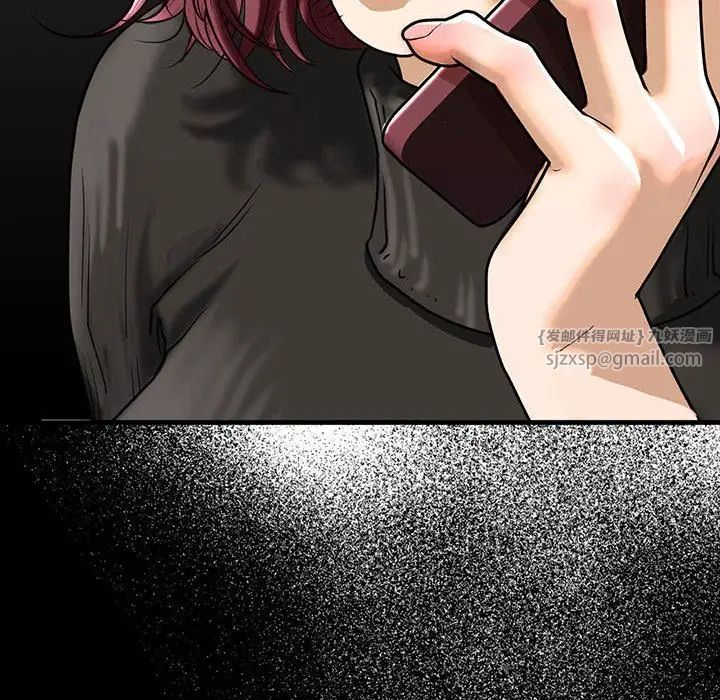 我的继姐第17话