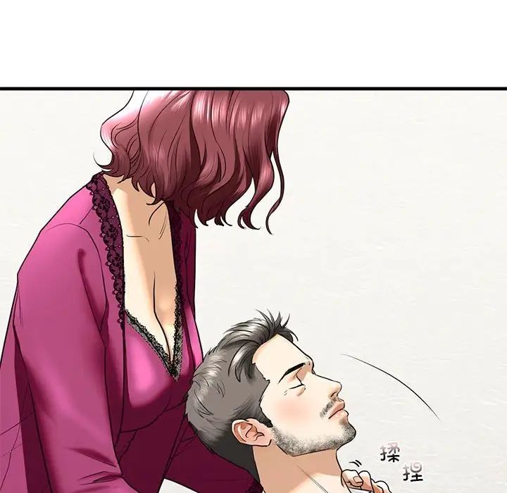 我的继姐第17话