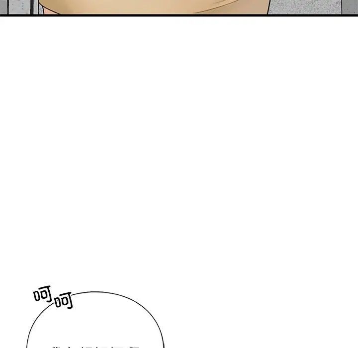 我的继姐第17话