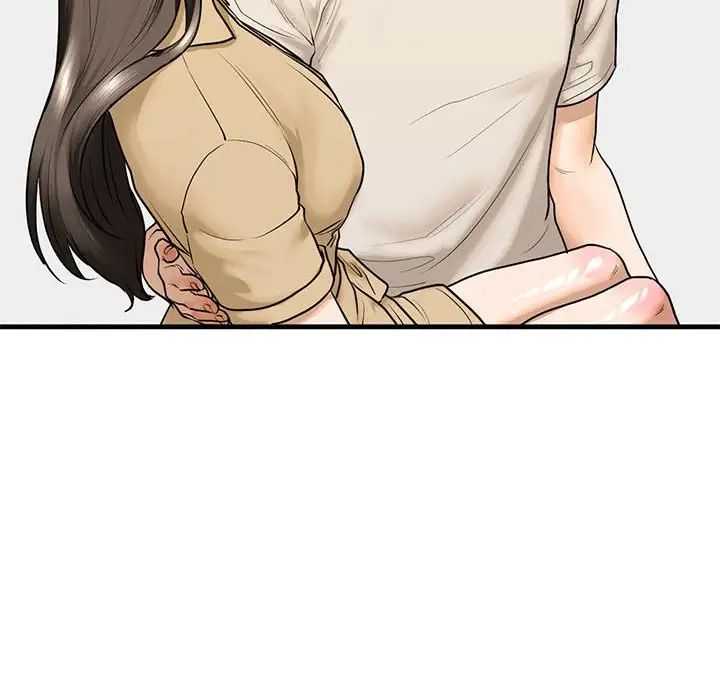 我的继姐第17话