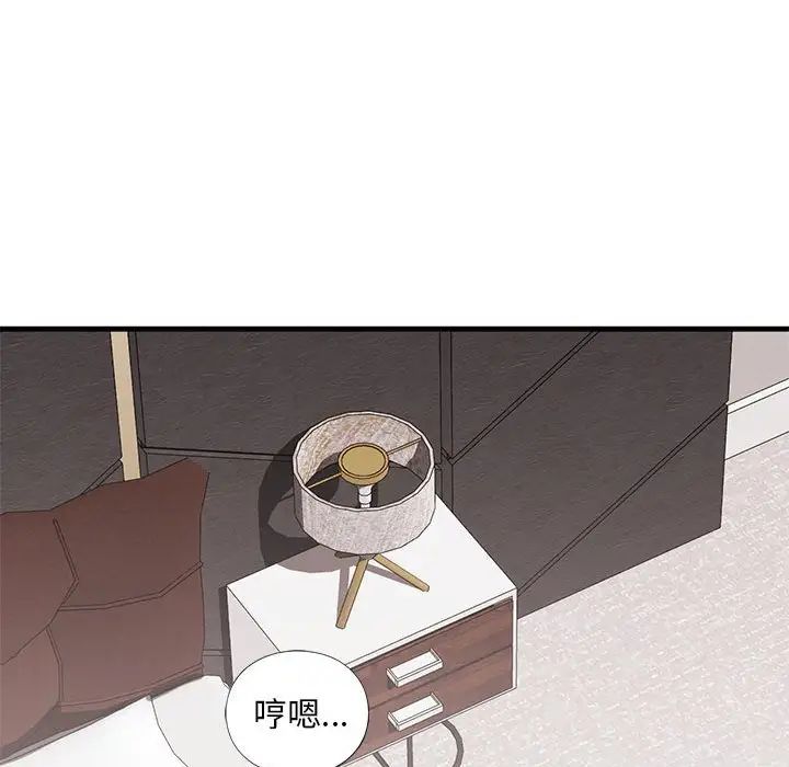 我的继姐第17话