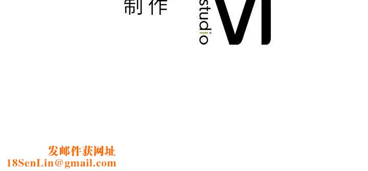 我的继姐第17话