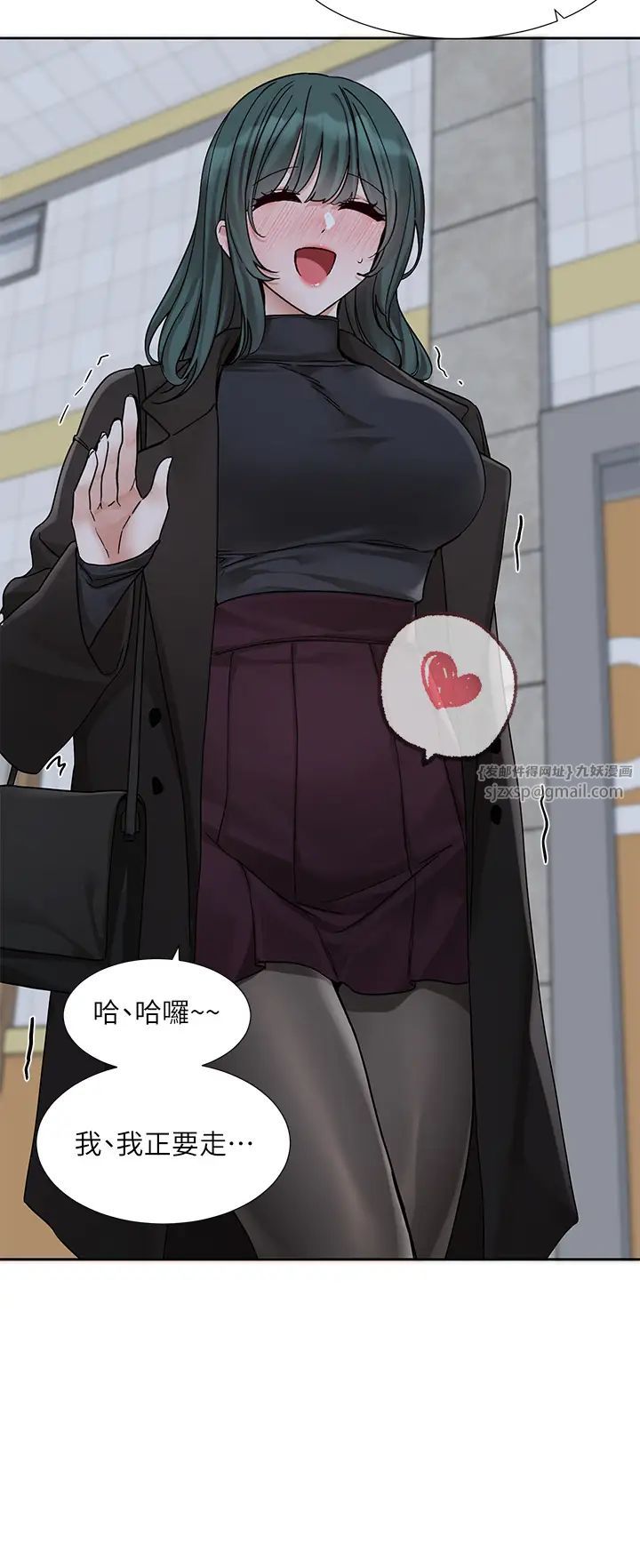 社团学姊第175话-可以搭教授的车吗?