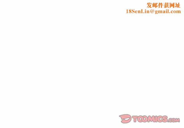我的梦幻女友第9话