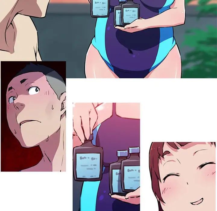 我的梦幻女友第9话