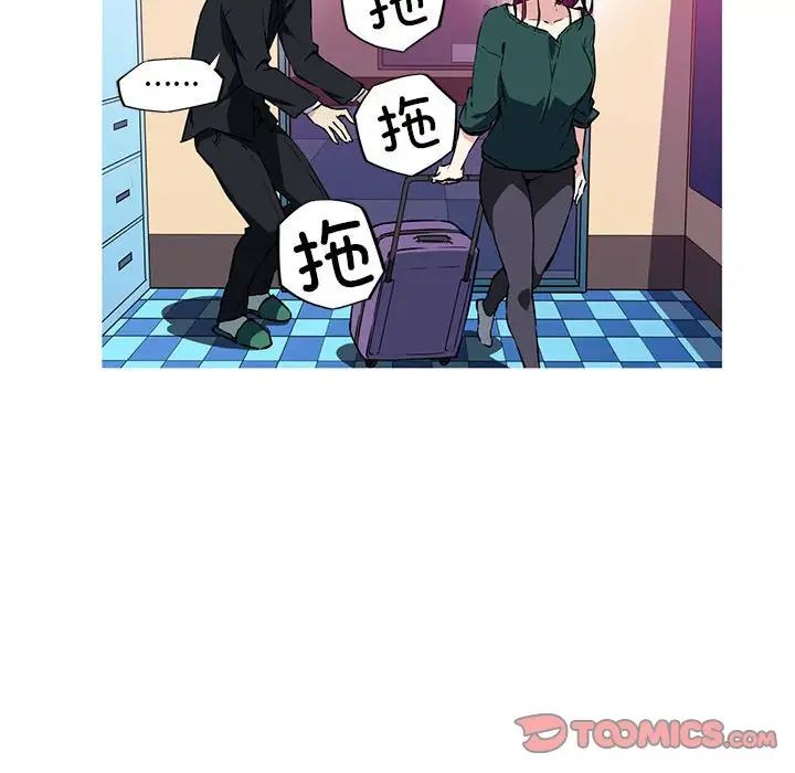 我的梦幻女友第9话