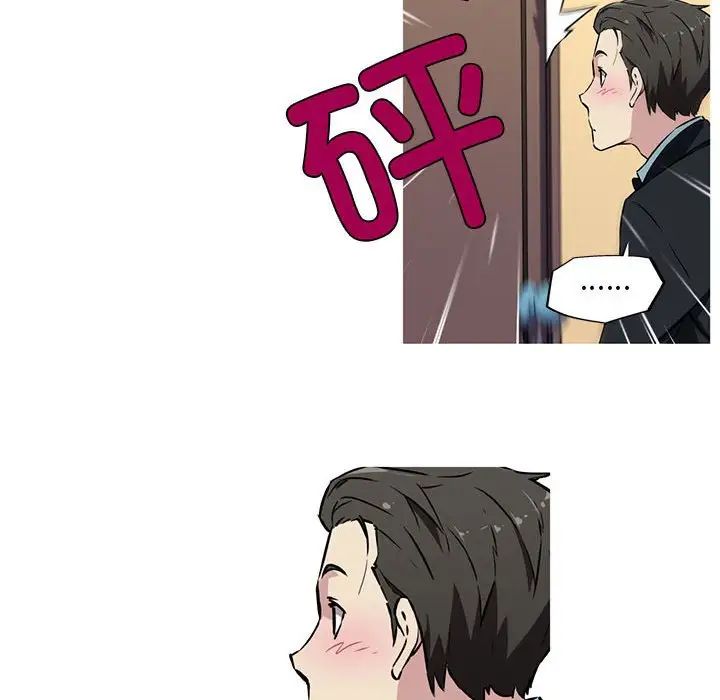 我的梦幻女友第9话