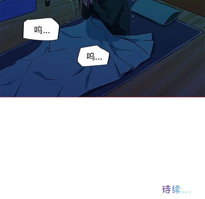 我的梦幻女友第9话