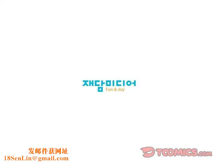 我的梦幻女友第9话