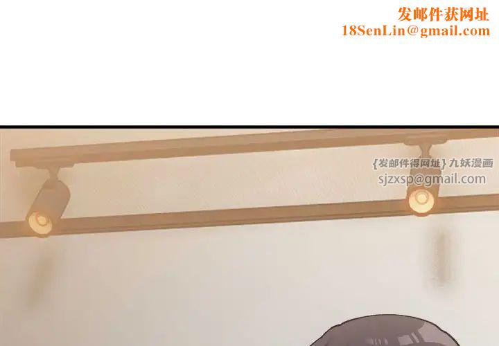 微妙关系第12话