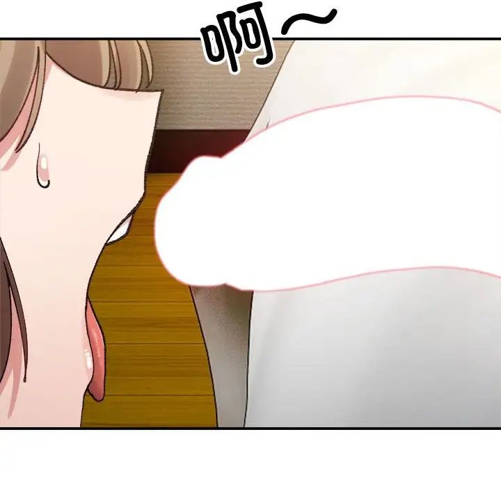 微妙关系第12话