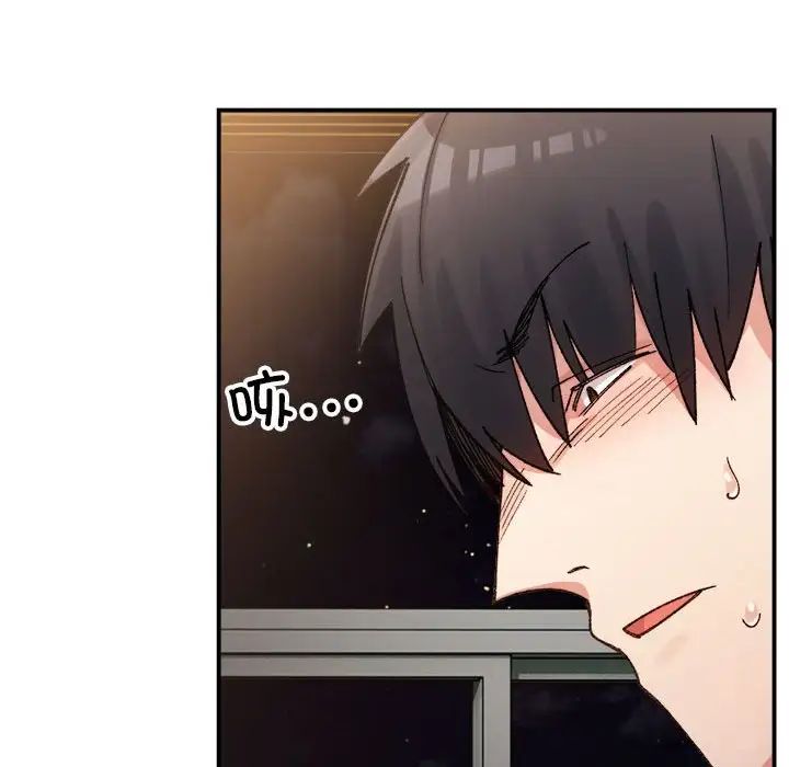 微妙关系第12话