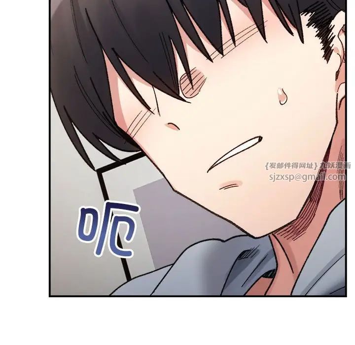 微妙关系第12话