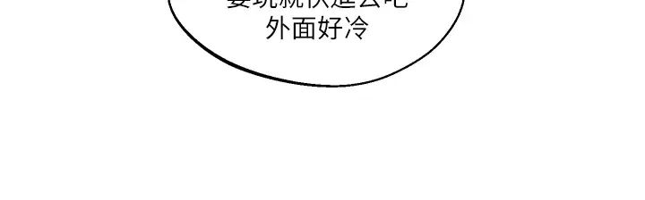 玩转学姊第18话-在包厢内饥渴地相互摩擦