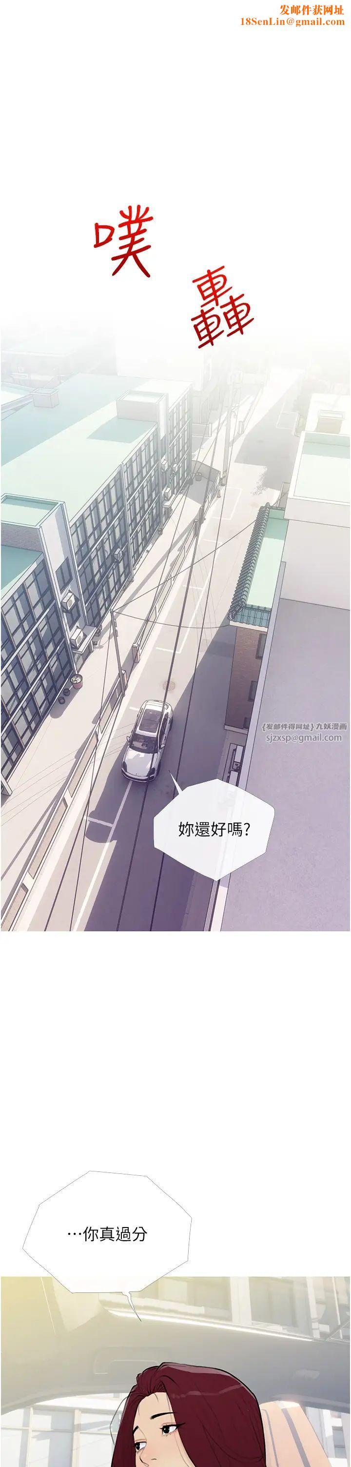 糖果爸爸的抢婚大作战第13话-百人后宫的第二个目标