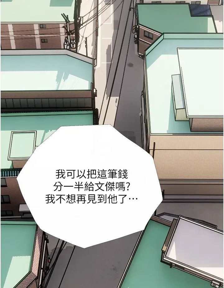 糖果爸爸的抢婚大作战第13话-百人后宫的第二个目标