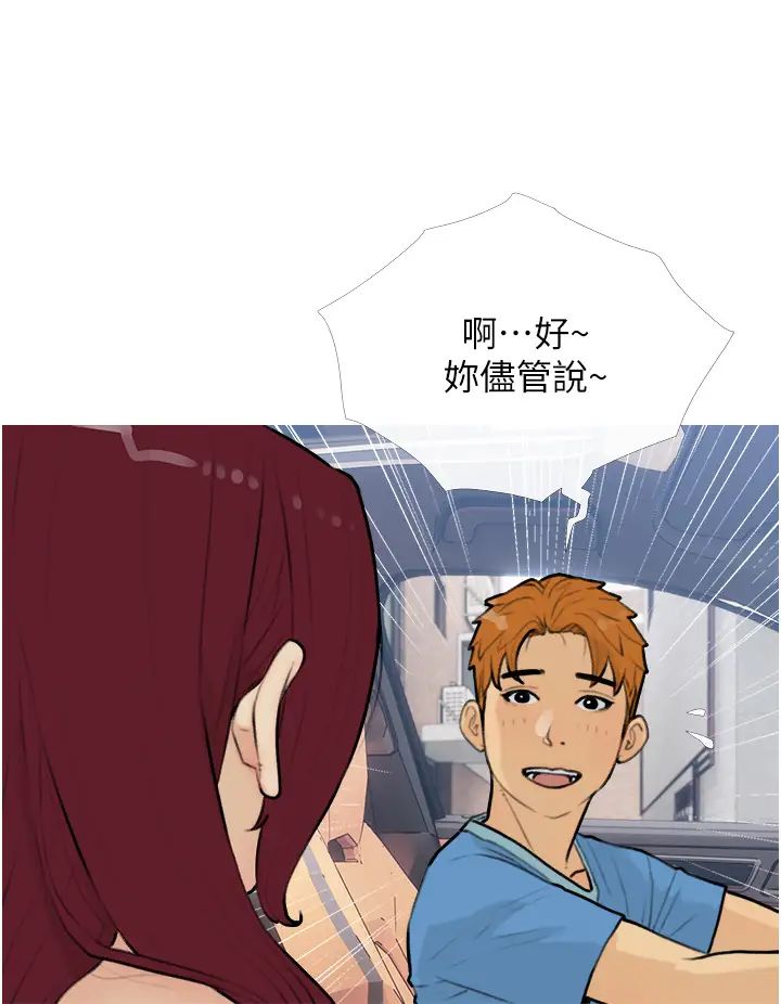 糖果爸爸的抢婚大作战第13话-百人后宫的第二个目标