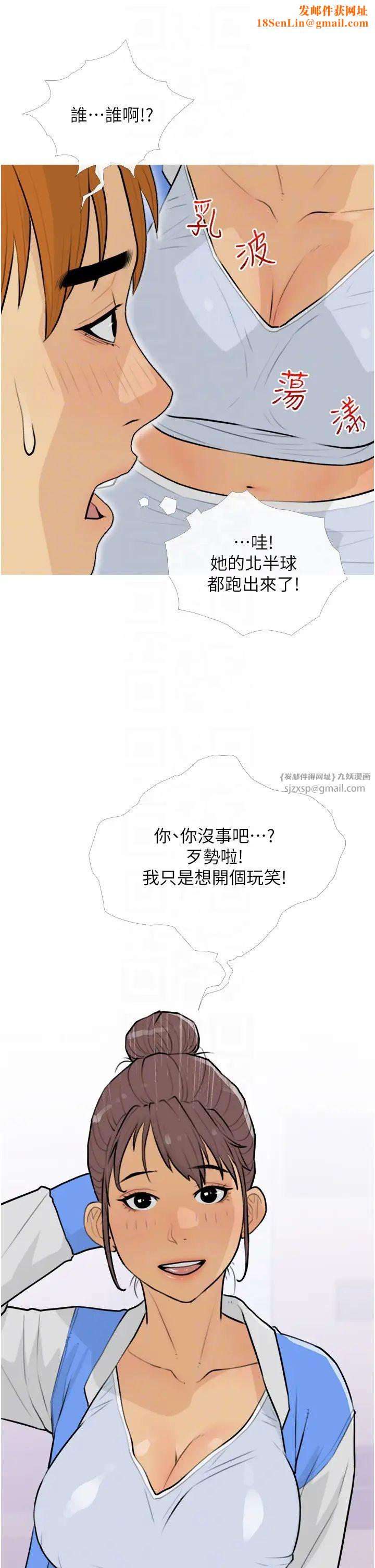 糖果爸爸的抢婚大作战第13话-百人后宫的第二个目标