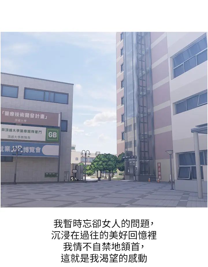 糖果爸爸的抢婚大作战第13话-百人后宫的第二个目标