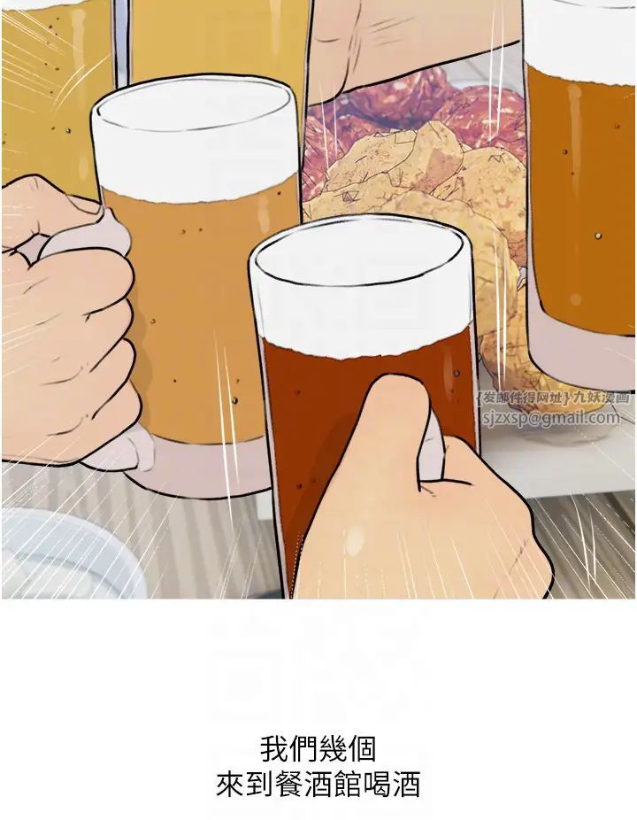 糖果爸爸的抢婚大作战第13话-百人后宫的第二个目标