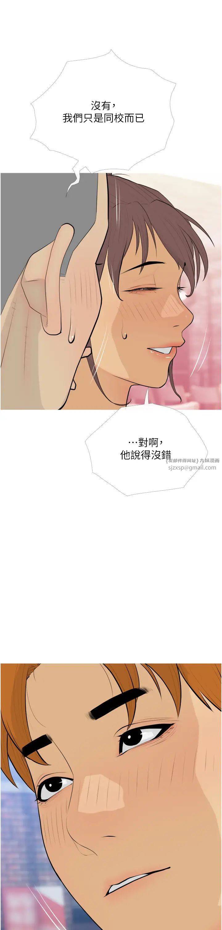 糖果爸爸的抢婚大作战第13话-百人后宫的第二个目标