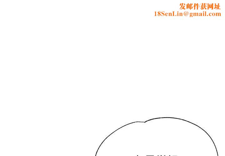 亲家的女人们第6话