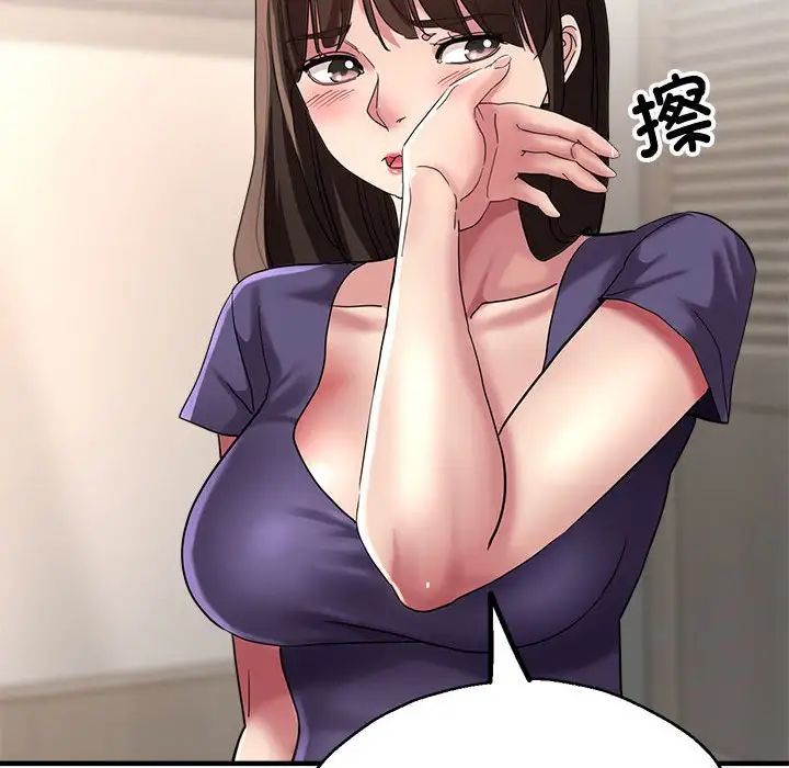 亲家的女人们第6话