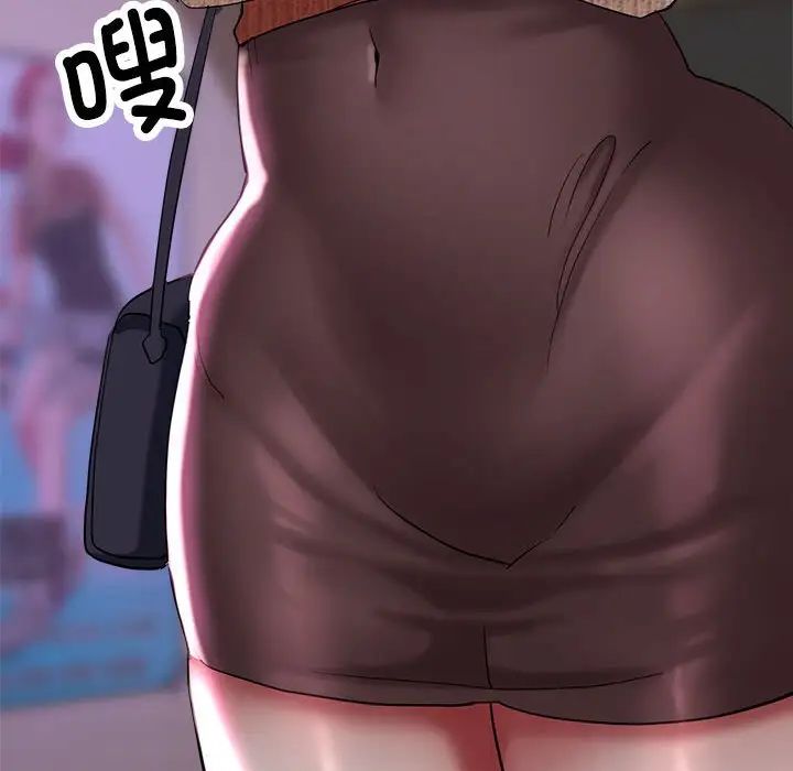 亲家的女人们第6话