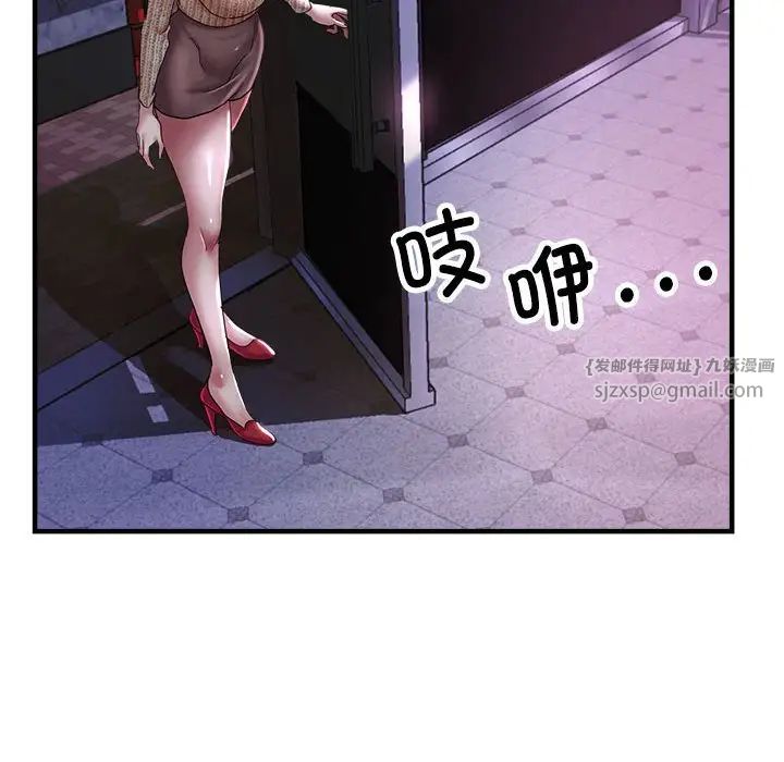 亲家的女人们第6话