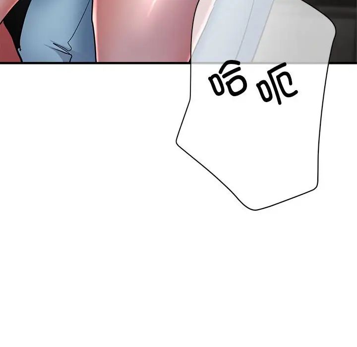 亲家的女人们第6话