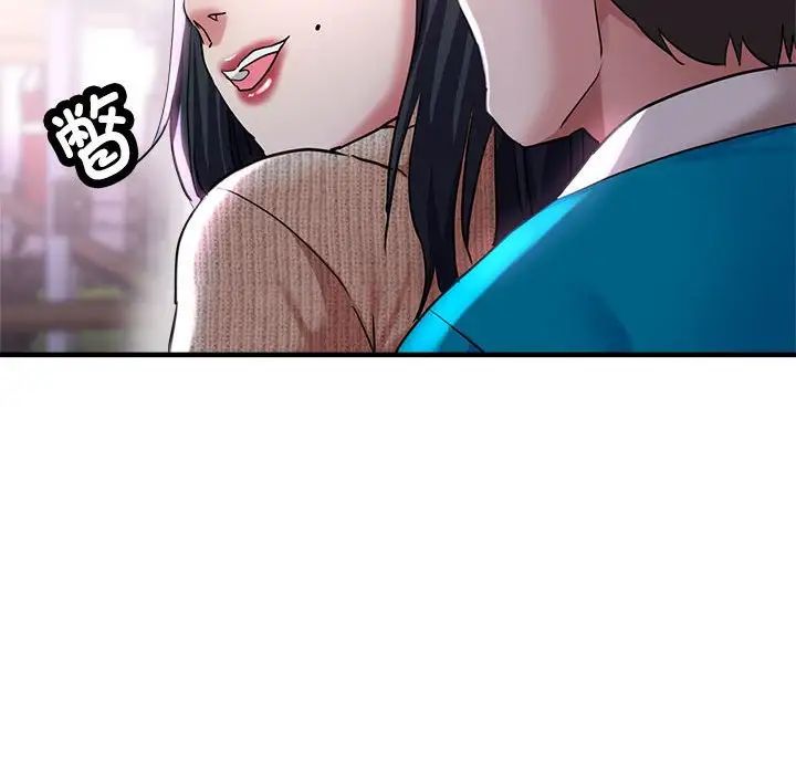 亲家的女人们第6话