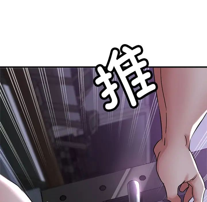 亲家的女人们第6话