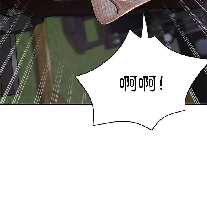 亲家的女人们第6话