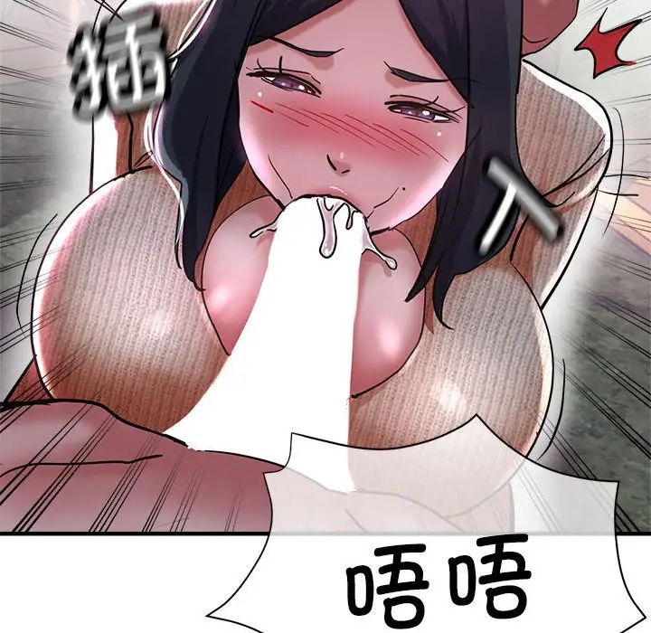 亲家的女人们第6话