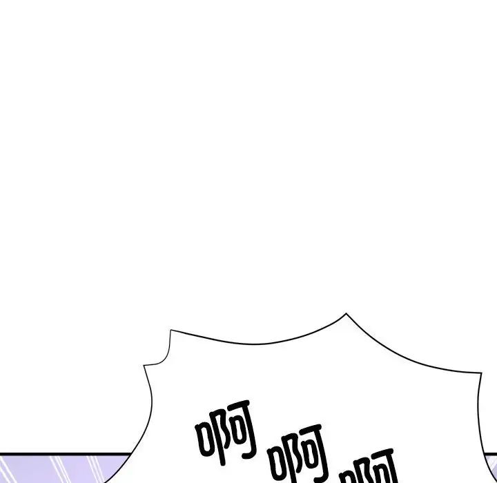 亲家的女人们第6话