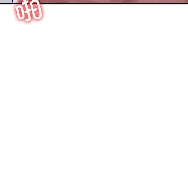 亲家的女人们第6话