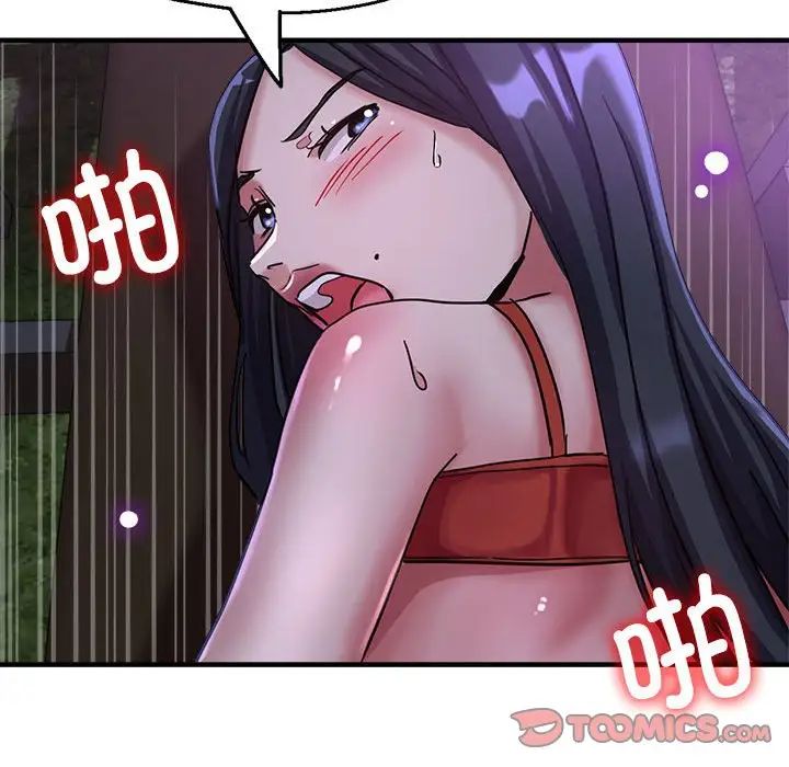 亲家的女人们第6话