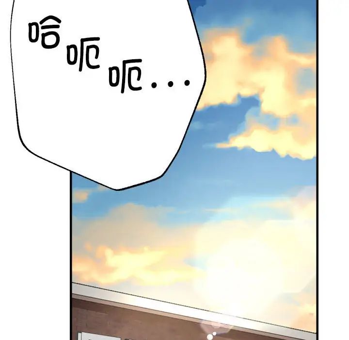 亲家的女人们第6话